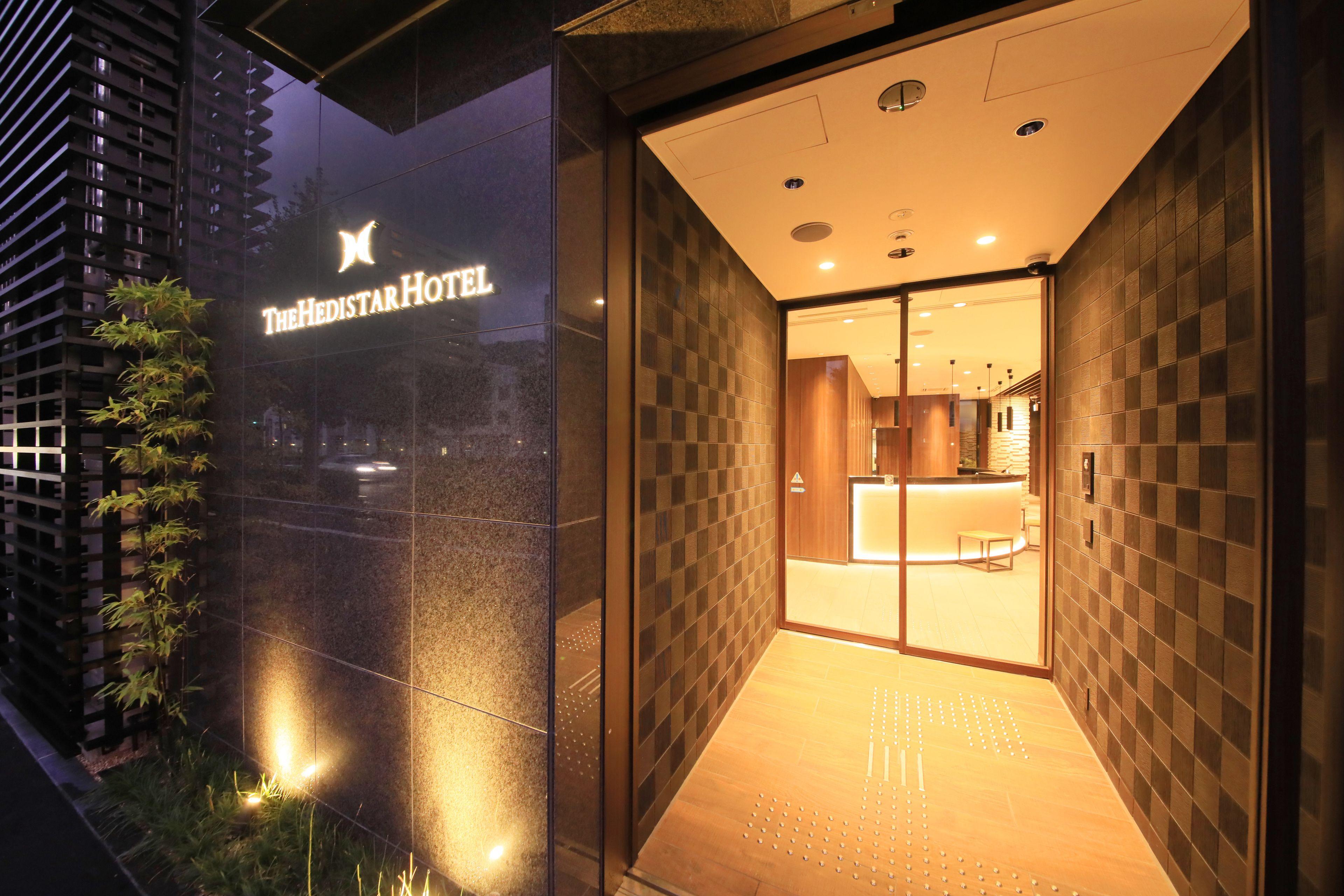 The Hedistar Hotel Kyoto Nijo Comic & Books, Kyoto